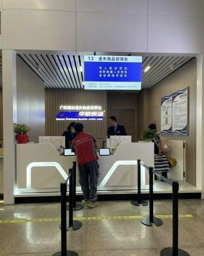 广州南站大升级！售票大厅变身综合服务中心，12个交互式窗口让服务更贴心  第4张