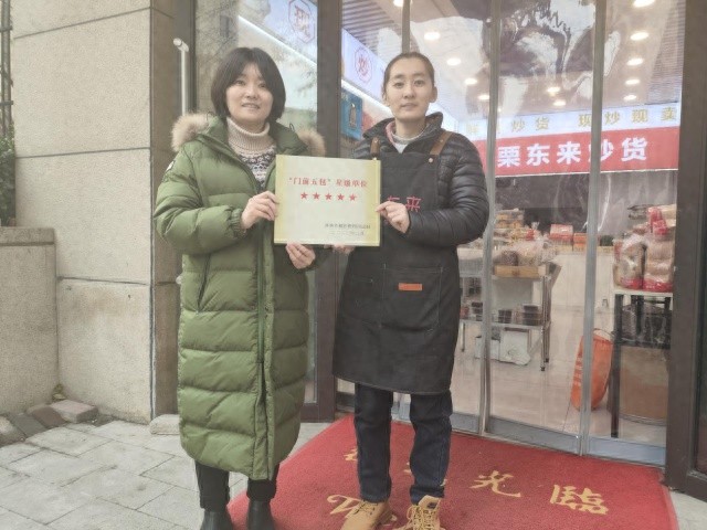 揭秘：门前五包星级评定背后的故事，五星单位如何引领城市管理新风尚？