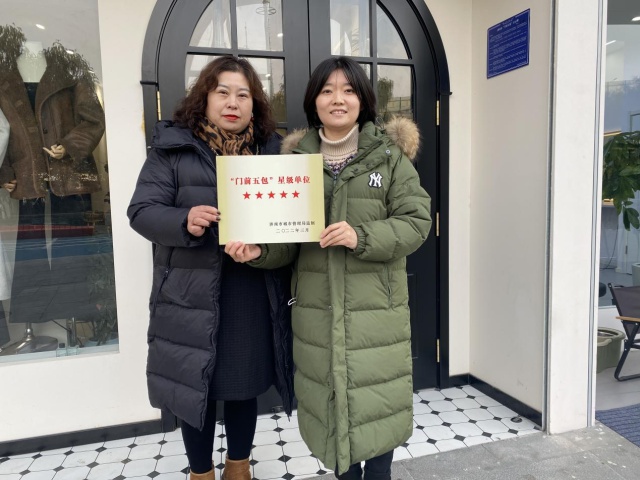 揭秘：门前五包星级评定背后的故事，五星单位如何引领城市管理新风尚？  第2张