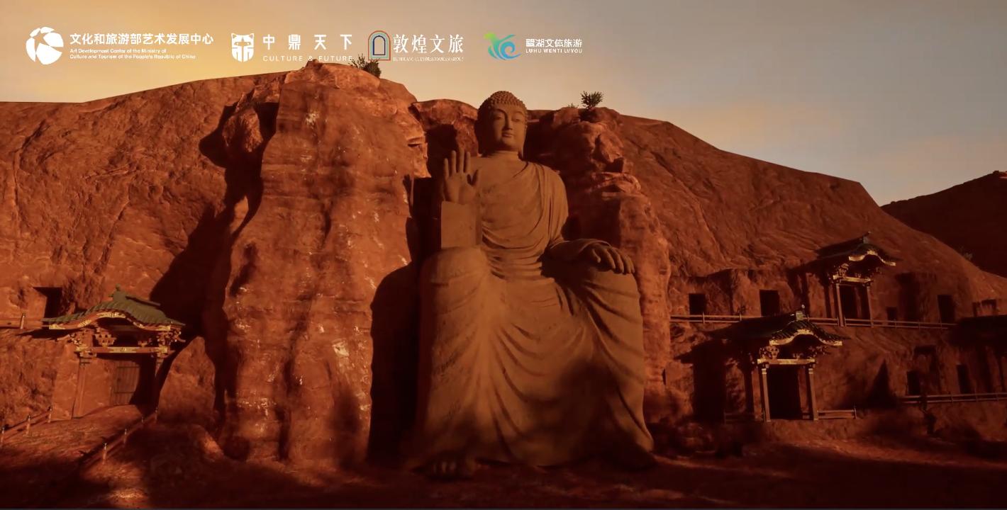 12月14日深圳震撼启幕！敦煌XR展带你穿越千年，感受文化与科技的完美交融  第3张