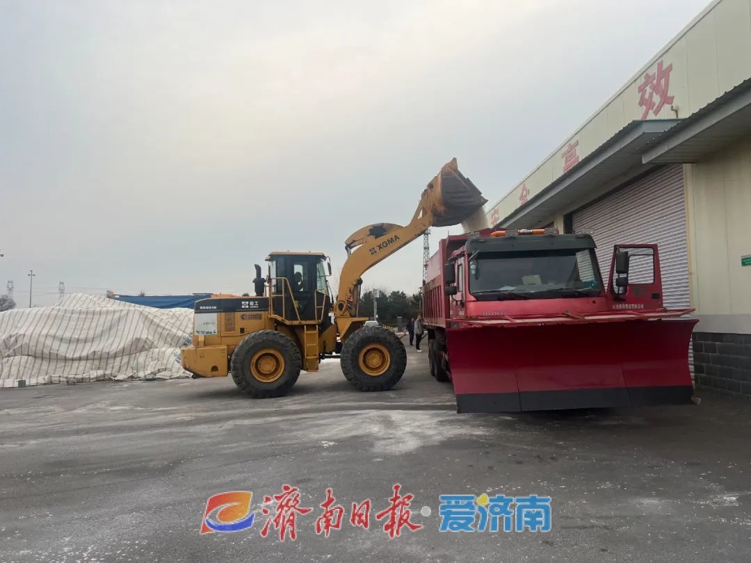山东高速集团如何应对大雪？揭秘他们的应急预案与物资准备  第2张