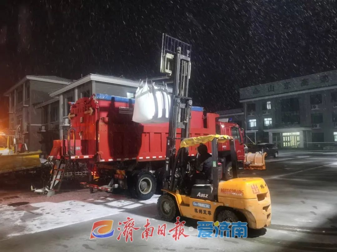 山东高速集团如何应对大雪？揭秘他们的应急预案与物资准备  第4张