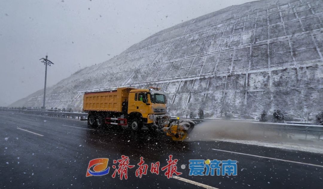 山东高速集团如何应对大雪？揭秘他们的应急预案与物资准备  第6张