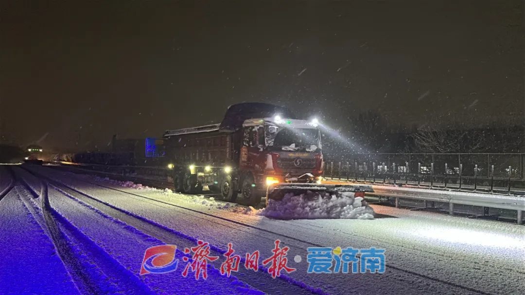 山东高速集团如何应对大雪？揭秘他们的应急预案与物资准备  第8张