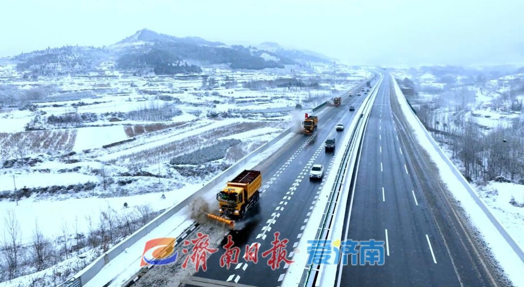 山东高速集团如何应对大雪？揭秘他们的应急预案与物资准备  第9张
