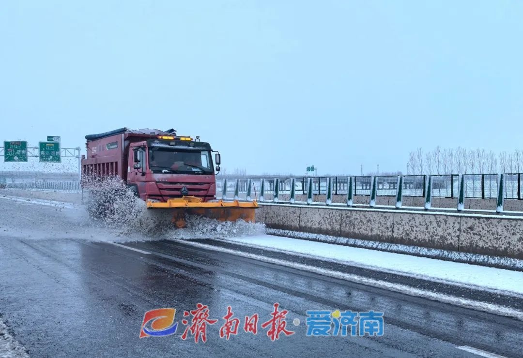 山东高速集团如何应对大雪？揭秘他们的应急预案与物资准备  第10张