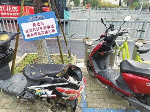 电动车占位乱象：公共自行车桩位被占，市民还车难，监管何在？
