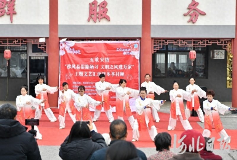 迁安五重安镇：文明之风吹进千家万户，移风易俗文艺汇演精彩纷呈  第1张