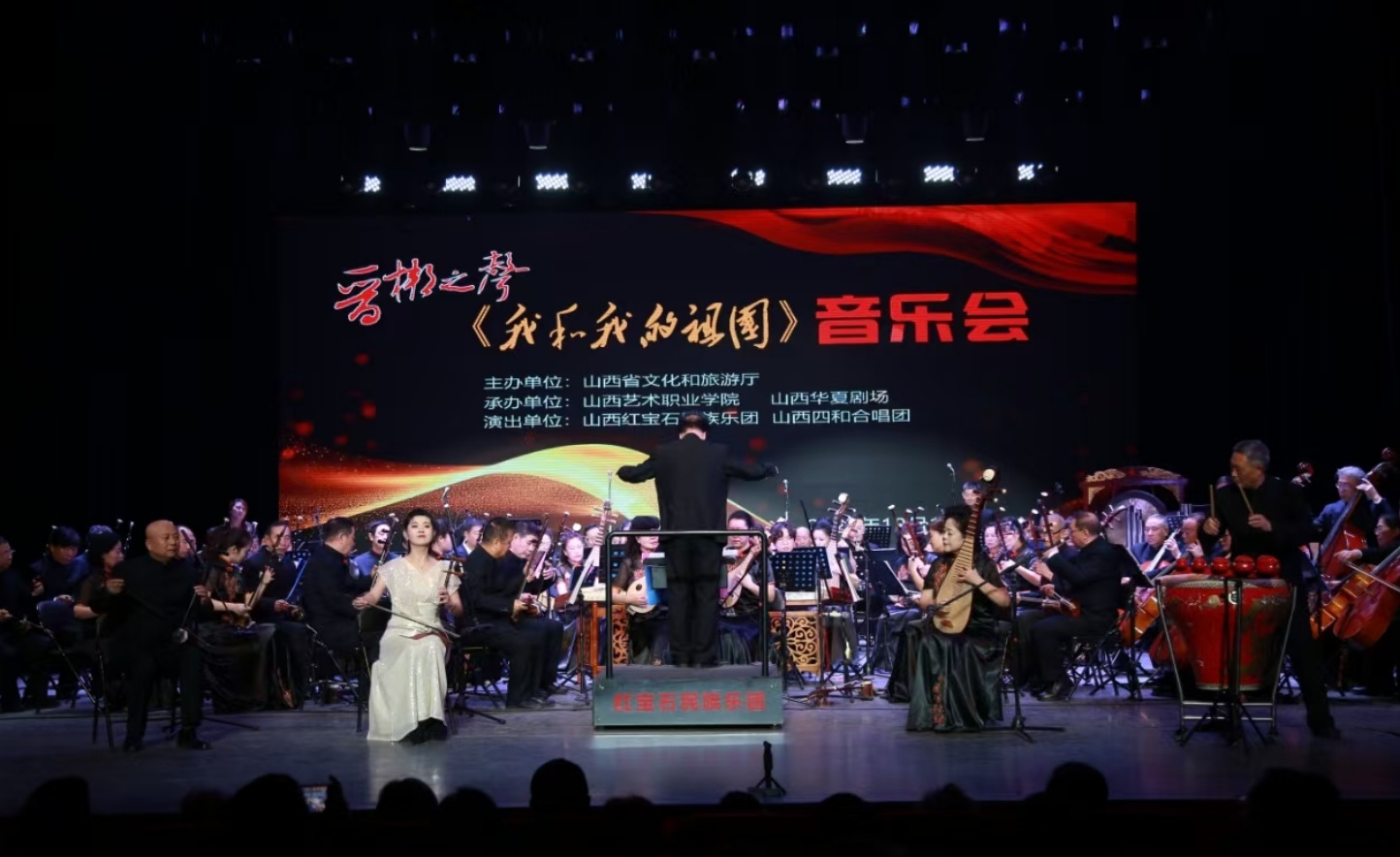 震撼来袭！2024年晋梆之声音乐会带你穿越红楼梦，感受红旗颂的磅礴气势  第2张