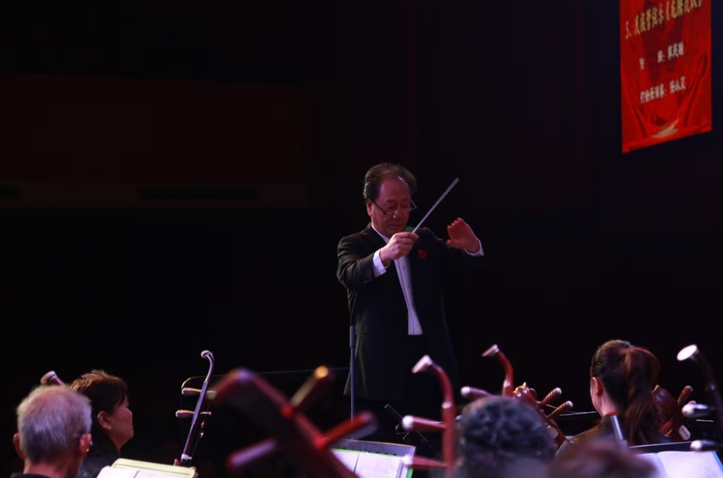 震撼来袭！2024年晋梆之声音乐会带你穿越红楼梦，感受红旗颂的磅礴气势  第3张