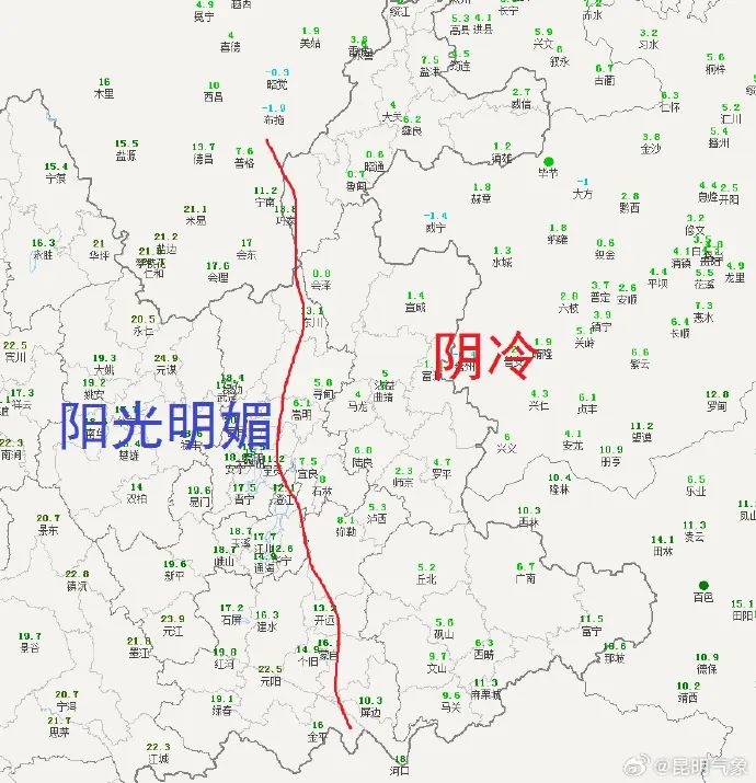 昆明气温骤降！冷空气来袭，主城最高仅12℃，你准备好了吗？  第2张
