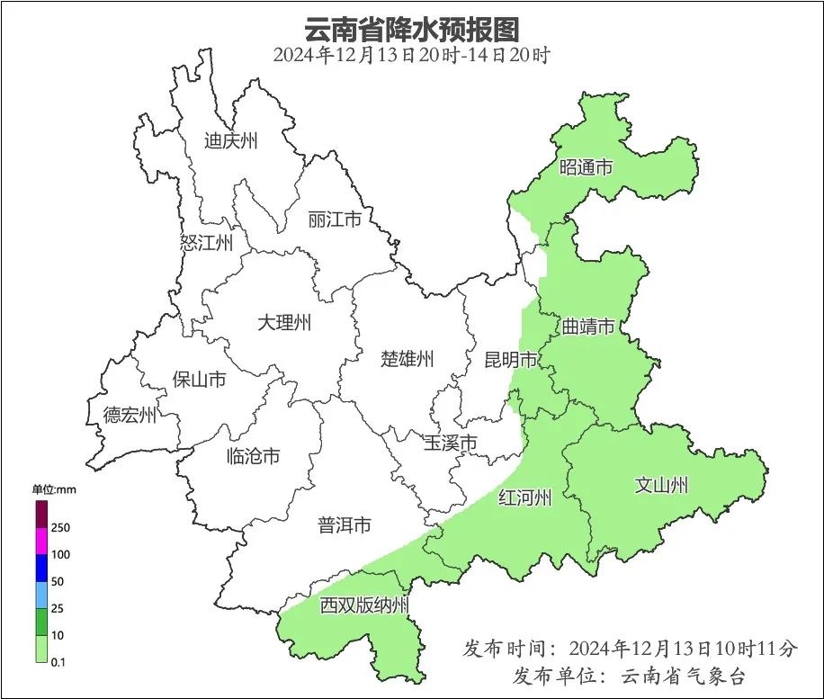 昆明气温骤降！冷空气来袭，主城最高仅12℃，你准备好了吗？  第4张