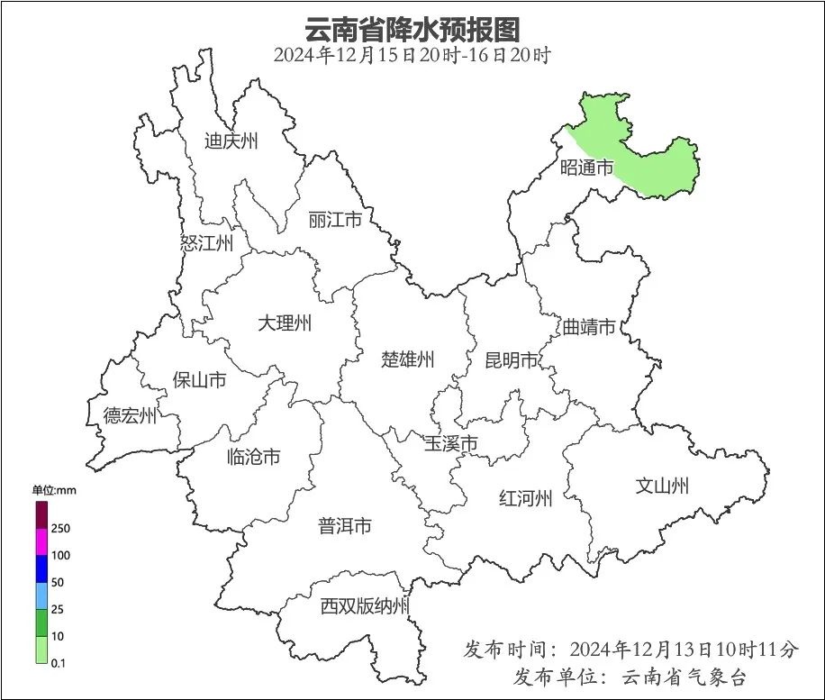 昆明气温骤降！冷空气来袭，主城最高仅12℃，你准备好了吗？  第6张