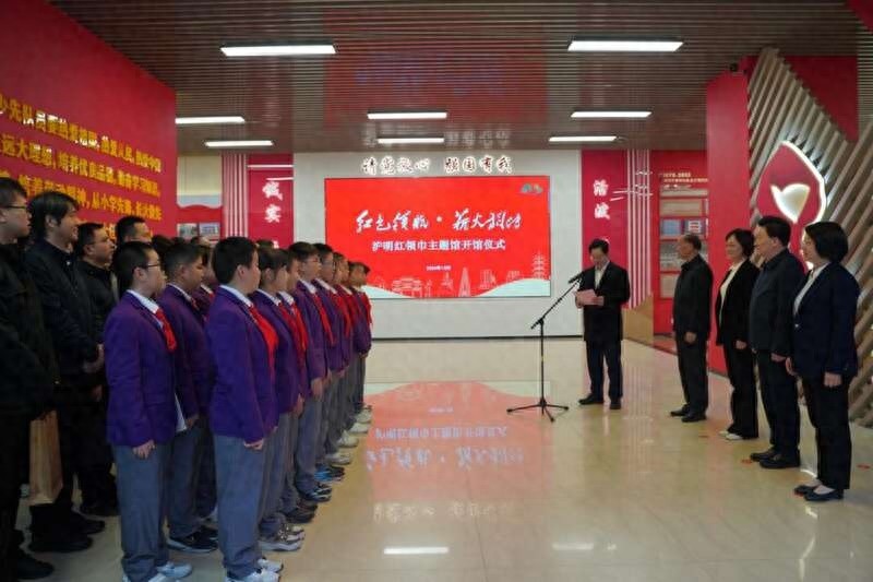 红色领航·薪火相传：沪明两地少先队工作跨越时空的深情对话  第1张