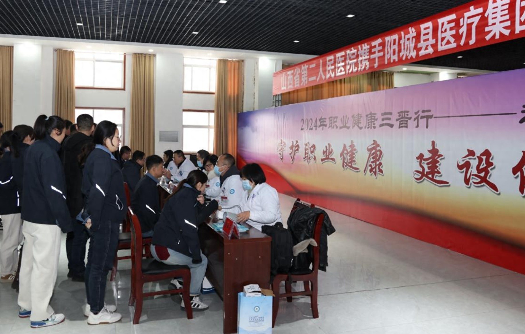 职业健康三晋行：守护劳动者健康，山西全省11市全覆盖  第1张