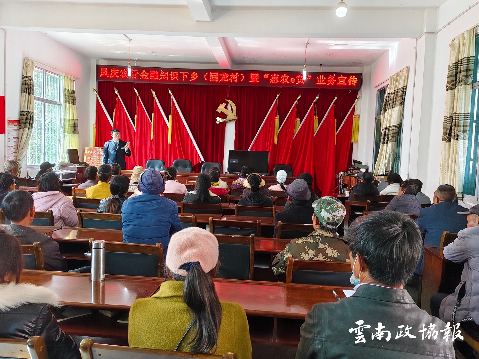 81岁老人多年未激活社保卡，金融下乡服务让她终于拿到养老钱  第2张