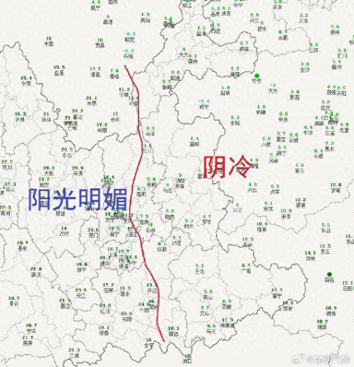 昆明气温骤降11.4℃！冷空气来袭，周末降温你准备好了吗？  第1张