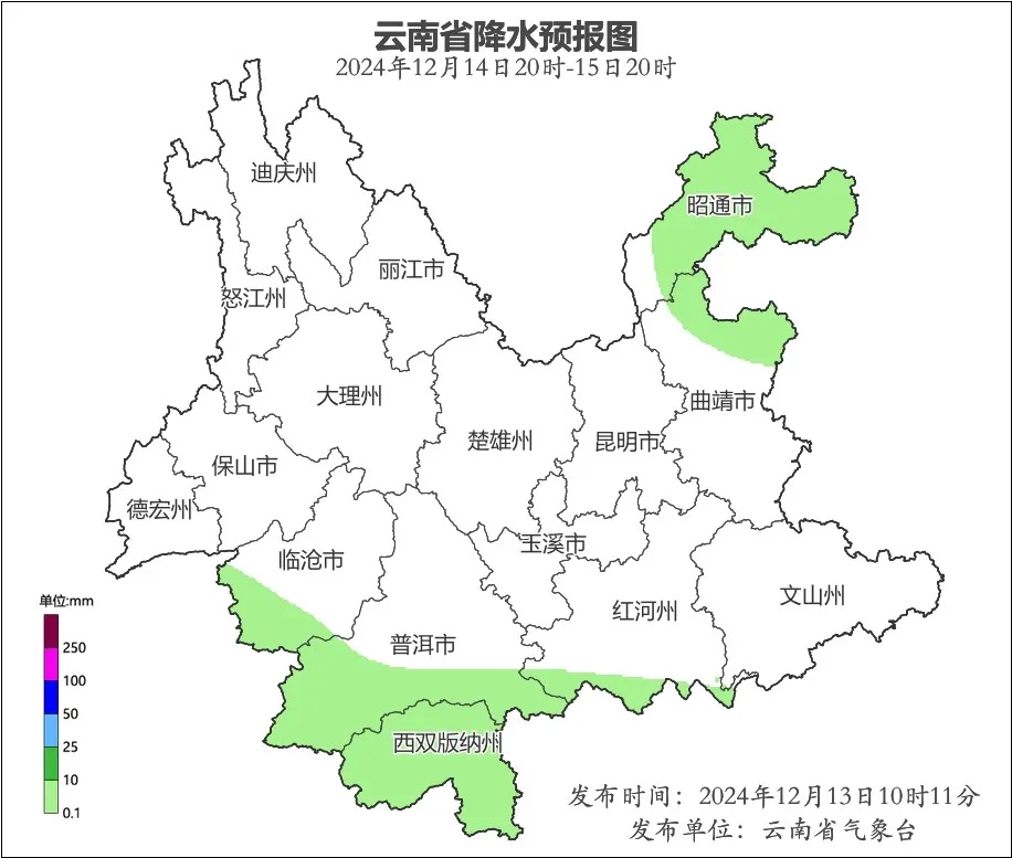 昆明气温骤降11.4℃！冷空气来袭，周末降温你准备好了吗？  第5张