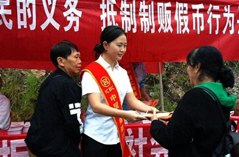 工商银行贵州省六盘水市凉都宫支行开展反假币宣传活动，效果显著