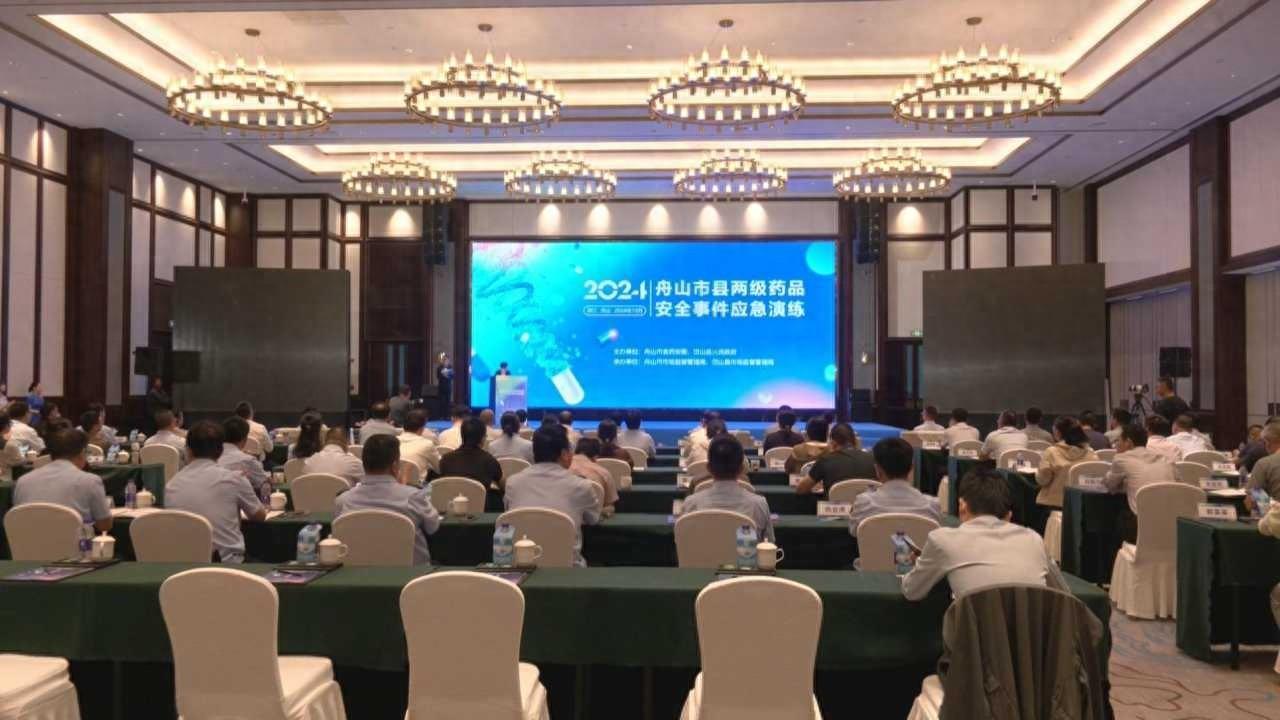 突发！舟山多家医院患者输液后出现寒颤、高热症状，原因竟是……  第1张