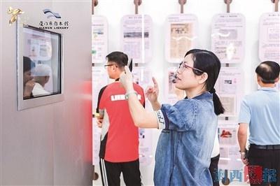 首个文史剪报资料主题空间开馆！数十万件珍贵资料等你来