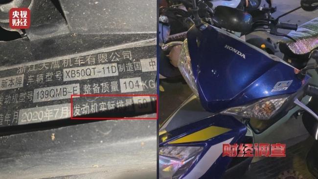 普通摩托车挂轻便摩托车号牌，这背后隐藏着怎样的秘密？  第3张