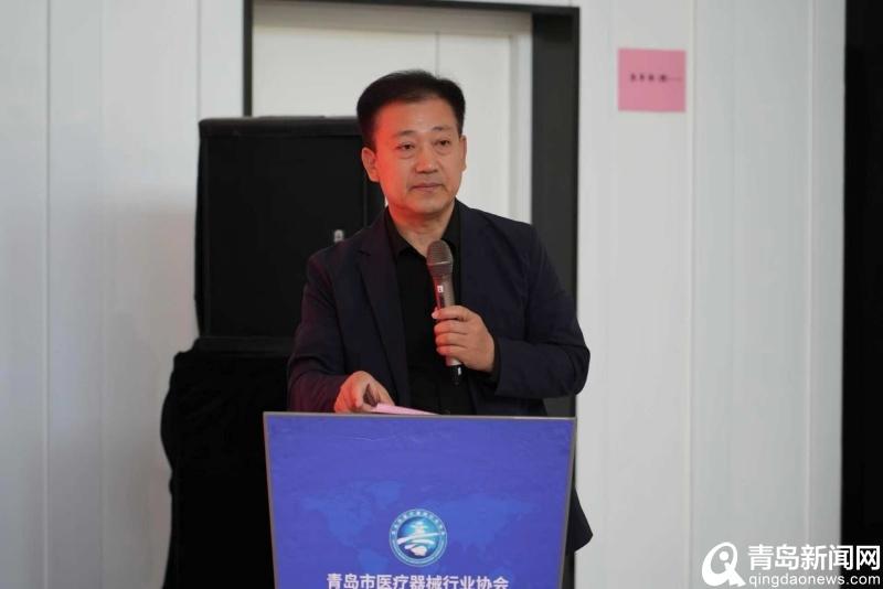 医疗器械行业创新论坛成功举办，青岛创新园落地，为产业发展注入新活力  第3张