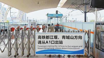 犀浦站同台换乘通道关闭多年，如今换乘竟要近 20 分钟  第2张