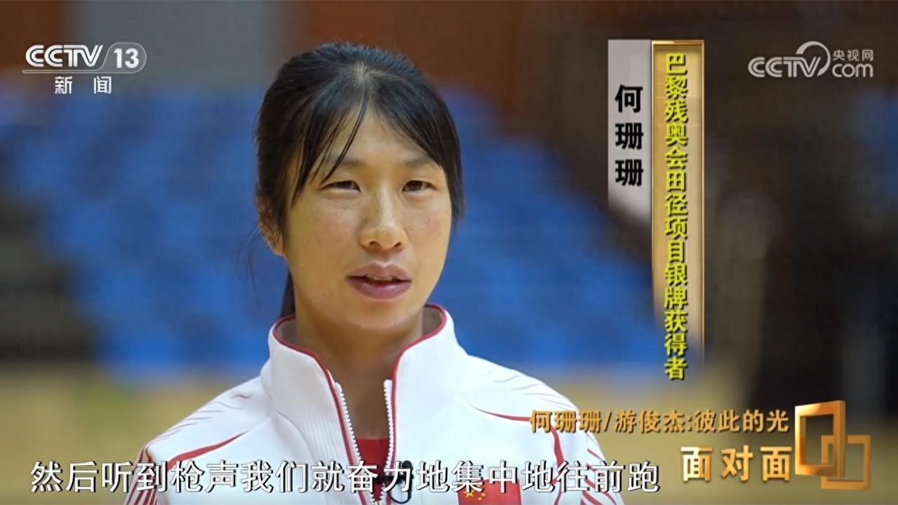 从全盲到奥运奖牌，她是如何用一根绳子创造奇迹的？