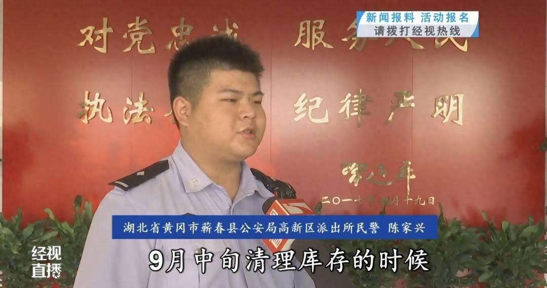 男子潜入药企偷保健品，结果令人意想不到  第1张