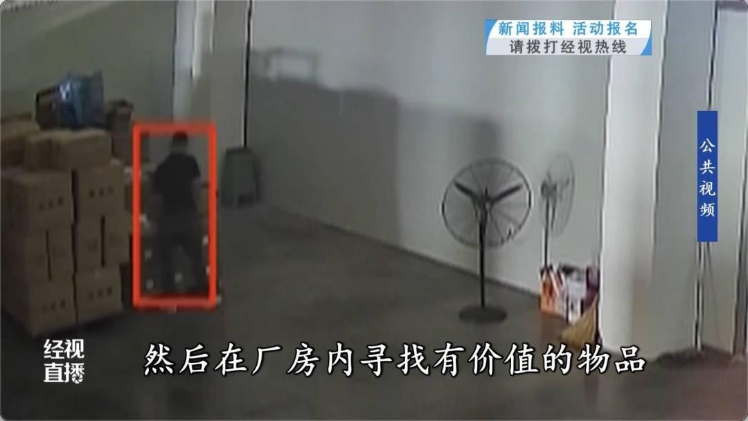 男子潜入药企偷保健品，结果令人意想不到  第2张
