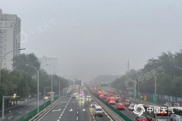 北京今晨雾气弥漫，能见度不足 500 米，你出门了吗？  第1张