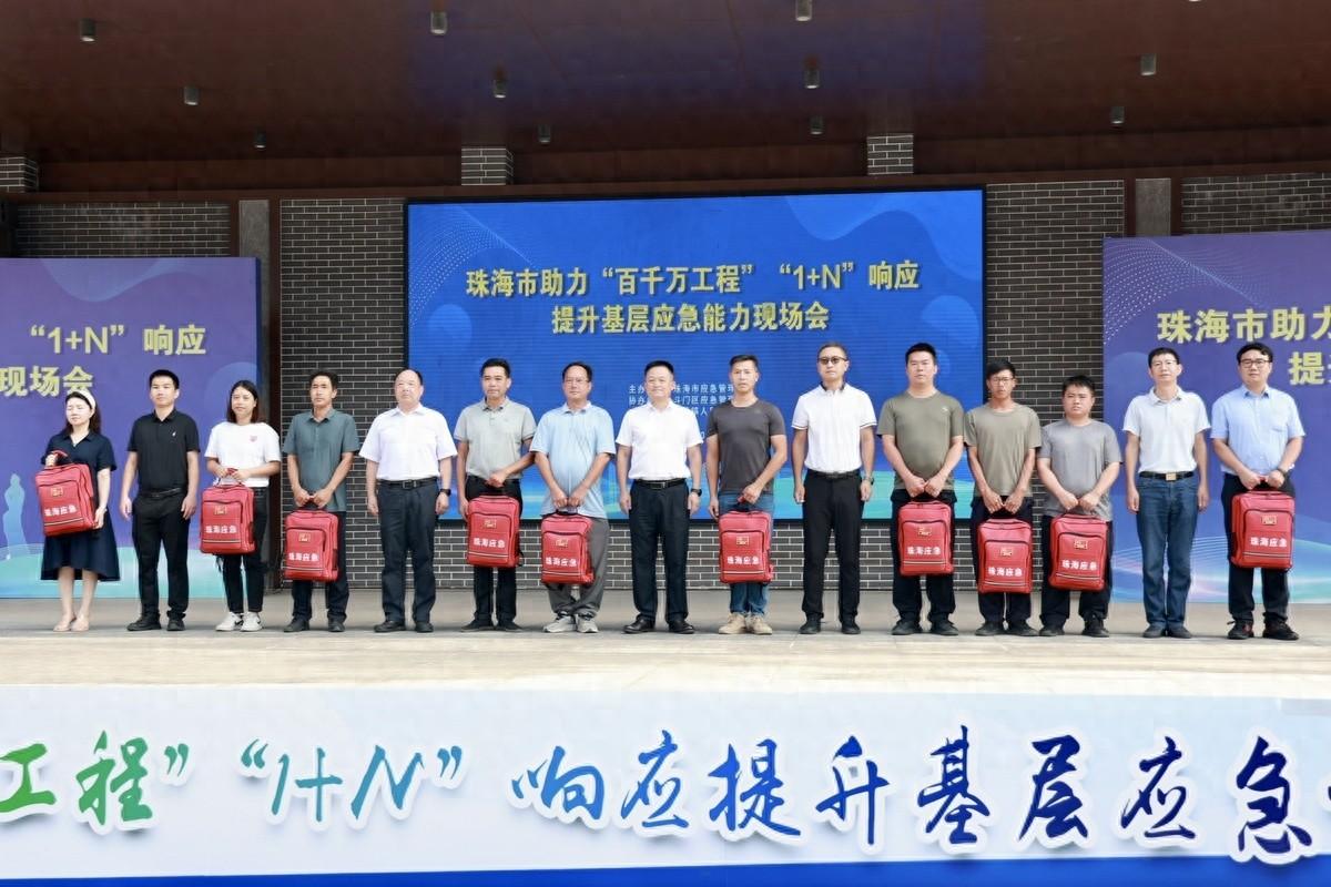 珠海发放应急装备包，关键时刻能救命！你领到了吗？  第1张