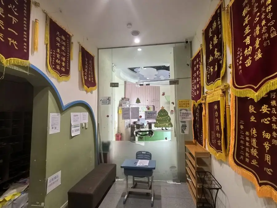 周末 3 家培训机构闭店，转课无忧接手，是职业闭店人吗？
