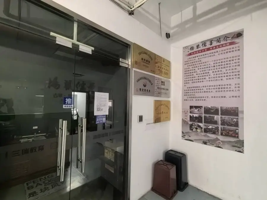 周末 3 家培训机构闭店，转课无忧接手，是职业闭店人吗？  第3张