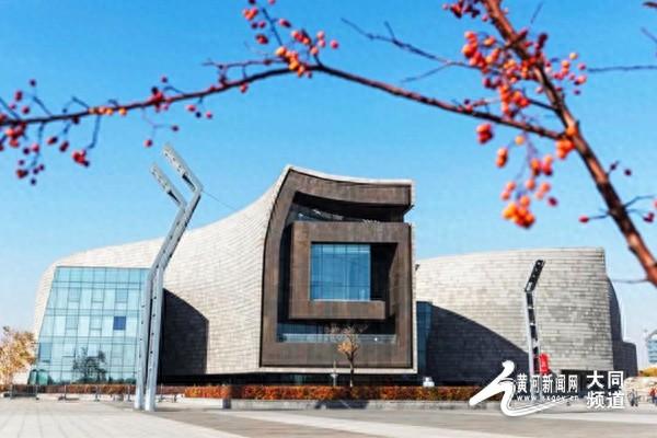 2024 年第三季度热门百强博物馆榜单发布，大同市博物馆排名第 67  第1张