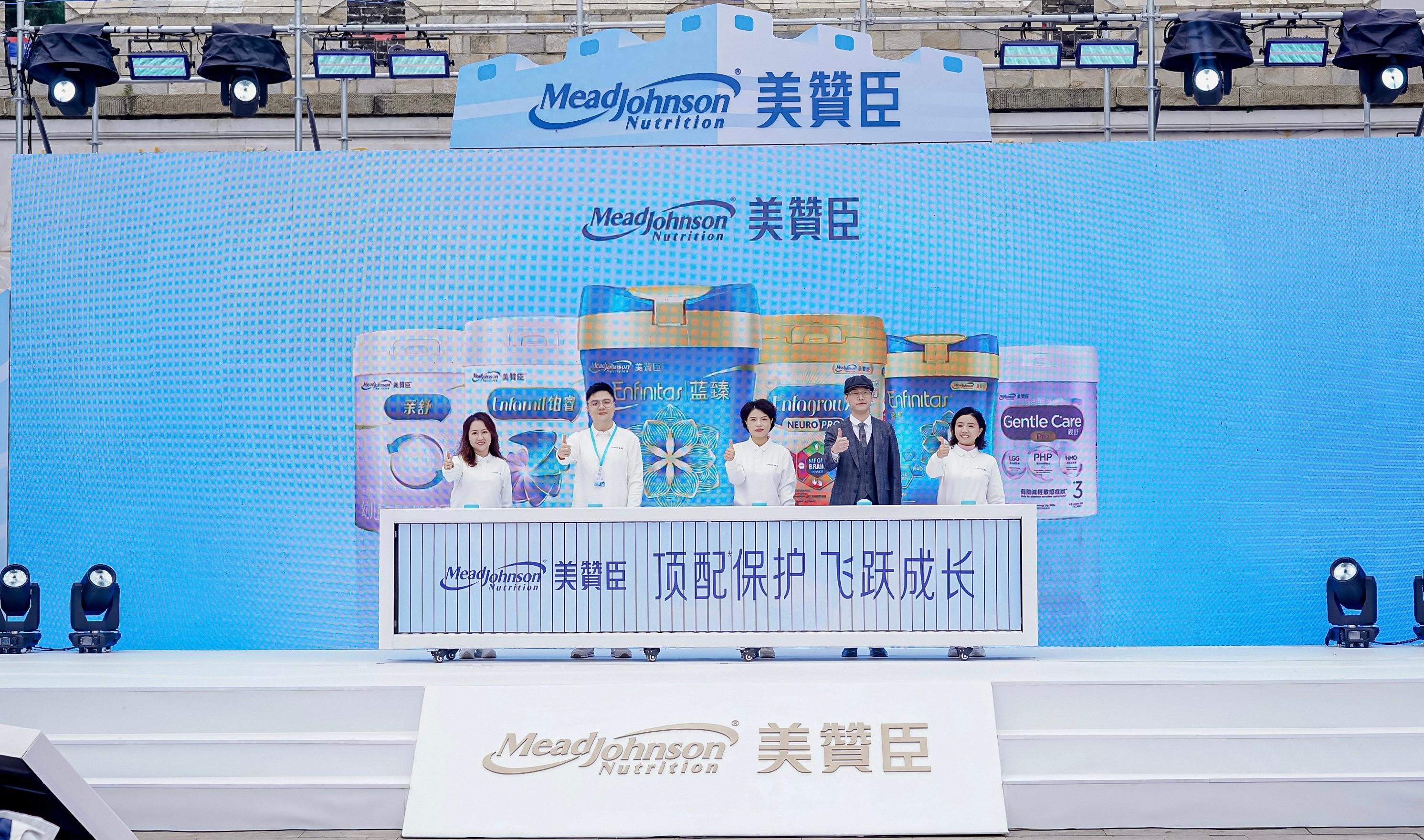 美赞臣举办长城品牌活动，亲舒新品重磅上市，保护力联盟再添新成员  第1张