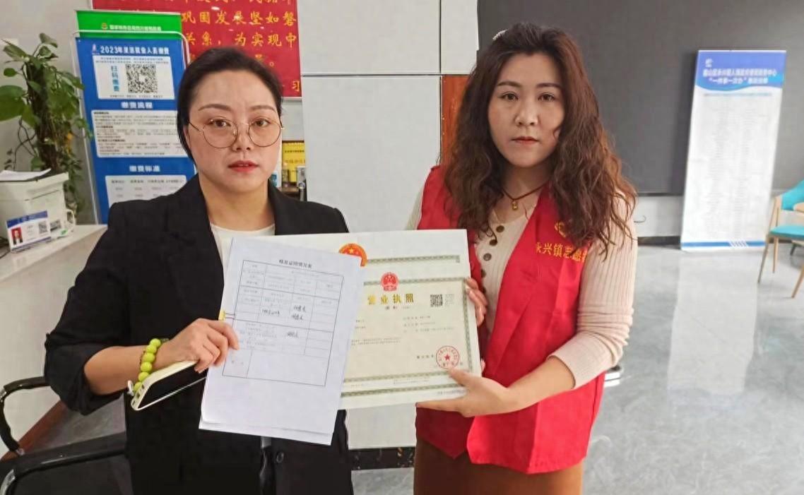 足不出镇办执照，永兴镇便民服务中心太暖心  第1张