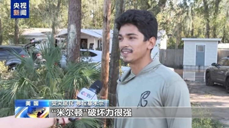 飓风过境 4 天洪水仍未退去！美国佛罗里达州多地受灾严重
