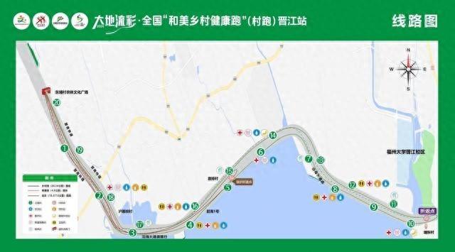 10 月 20 日晋江部分路段交通管制！马拉松、乡村跑、徒步，你准备好了吗？  第1张