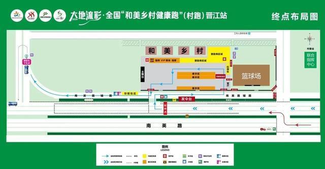 10 月 20 日晋江部分路段交通管制！马拉松、乡村跑、徒步，你准备好了吗？  第3张