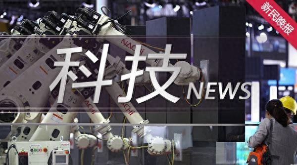 上海发布行动方案，助力高校科研院所科技成果转化，突破最后一公里  第1张