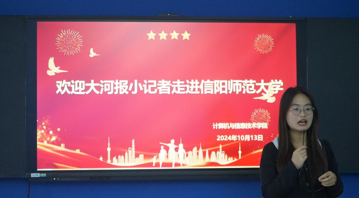 科技点亮梦想！信阳师范大学这场活动让孩子们大开眼界  第5张