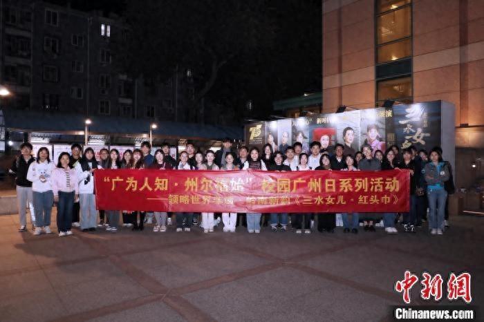 国内首部聚焦华人女性劳工史的粤剧，你看过吗？  第1张