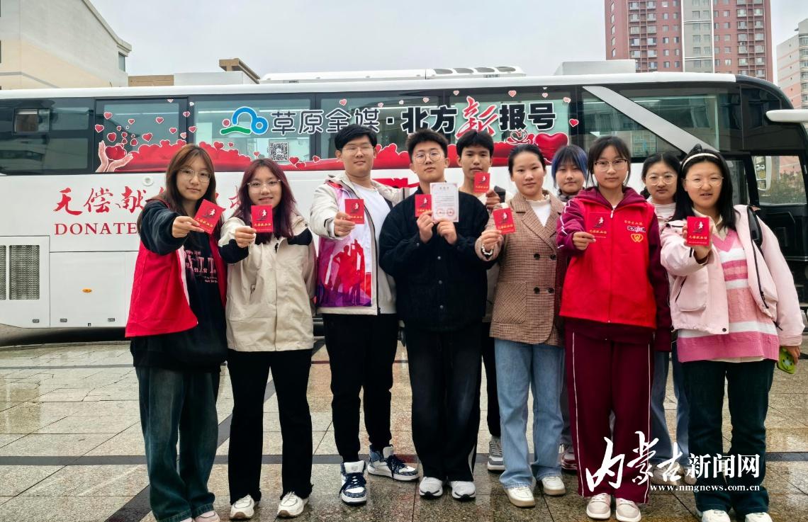 内蒙古血液中心：热血青春，无偿献血，传递生命的力量  第4张