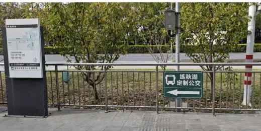 华为全球最大研发中心启用，上海青浦定制公交同步运行  第2张