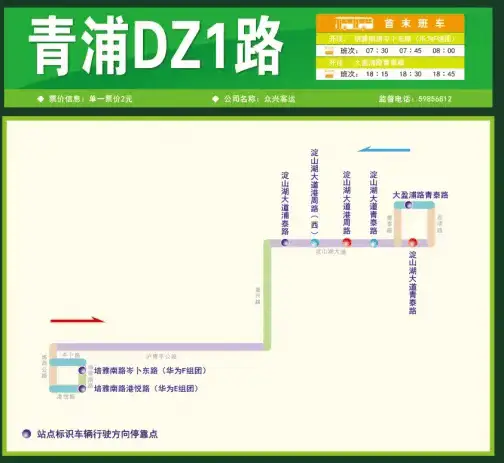 华为全球最大研发中心启用，上海青浦定制公交同步运行  第3张