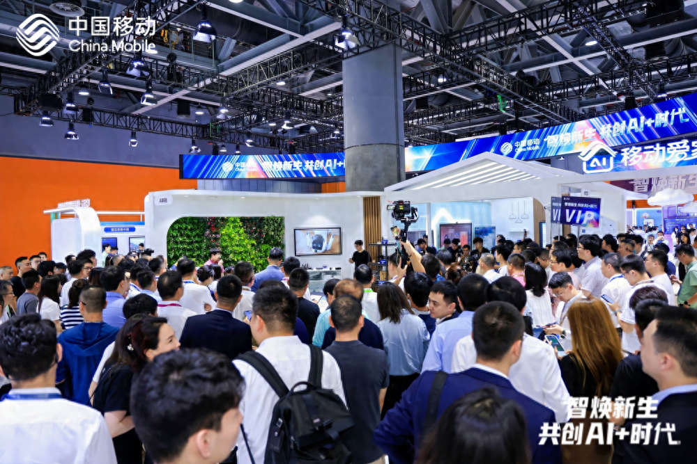 中国移动引领 AI+时代，你准备好了吗？  第1张
