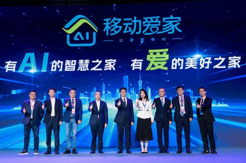 中国移动引领 AI+时代，你准备好了吗？  第2张