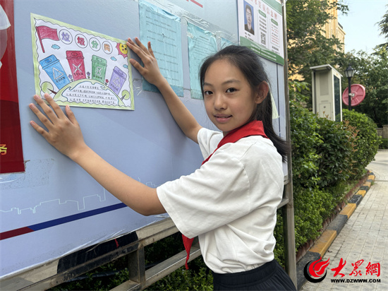 垃圾分类从我做起，奎文区中小学这样做  第9张